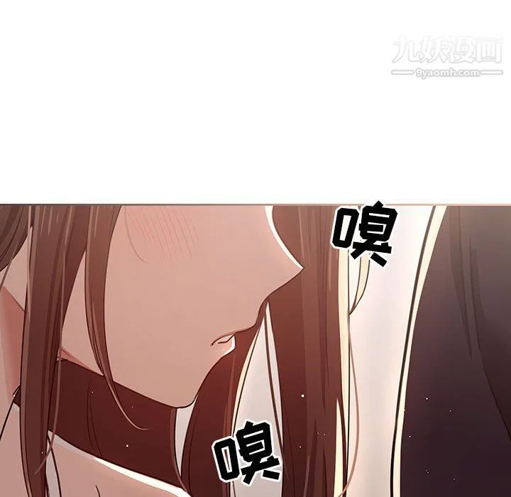 疫情下的家教生活 - 第12话 - page 62