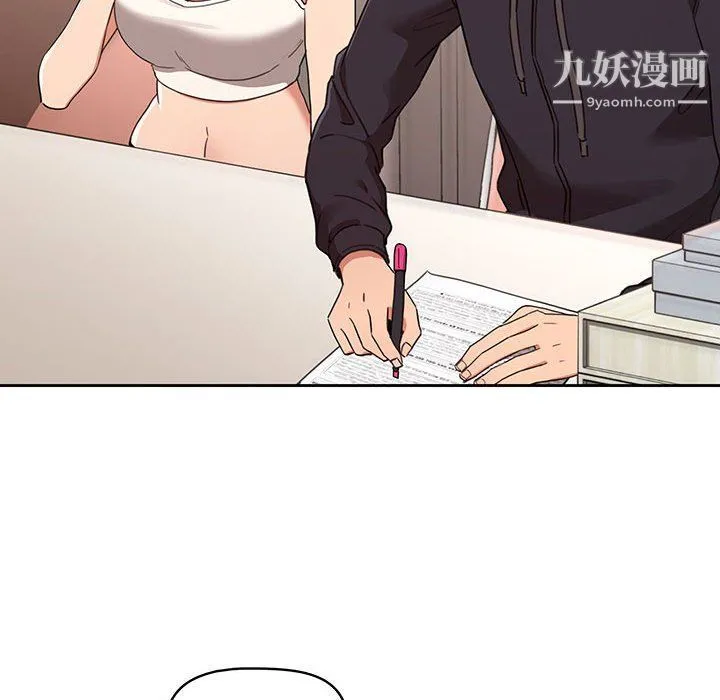 疫情下的家教生活 - 第12话 - page 66