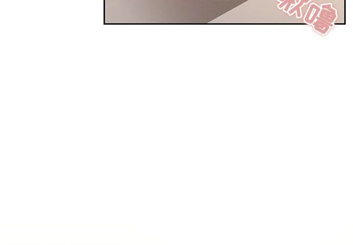 疫情下的家教生活 - 第29话 - page 4