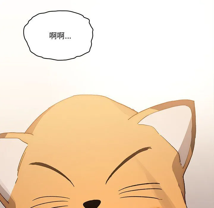 疫情下的家教生活 - 第29话 - page 5