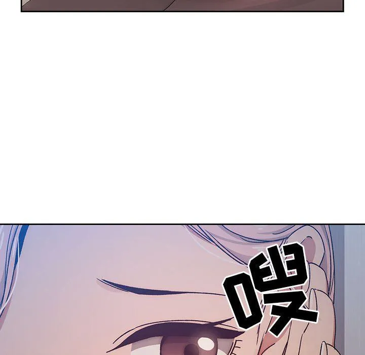 疫情下的家教生活 - 第29话 - page 45