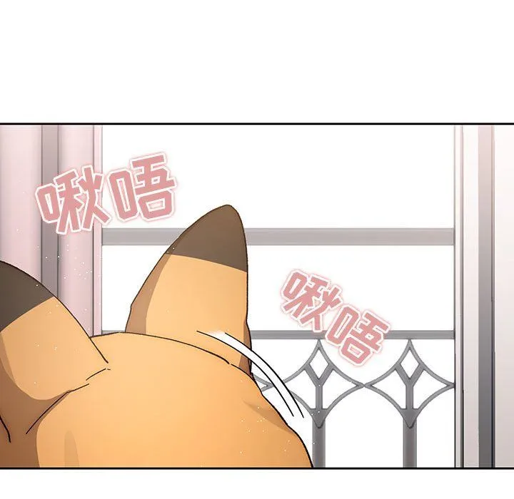 疫情下的家教生活 - 第29话 - page 49