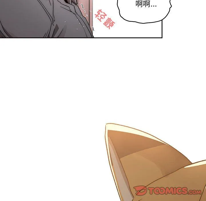 疫情下的家教生活 - 第29话 - page 51