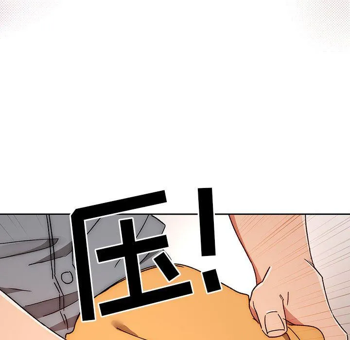 疫情下的家教生活 - 第29话 - page 64