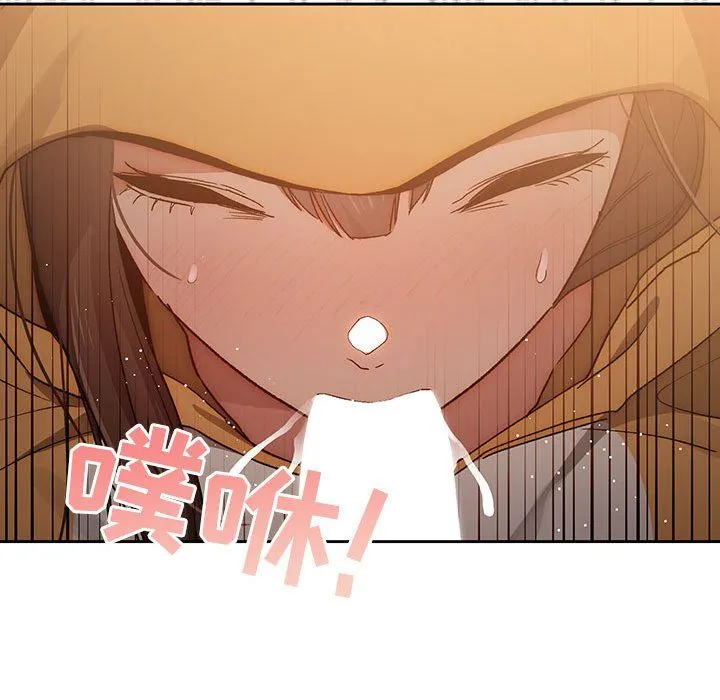 疫情下的家教生活 - 第29话 - page 74