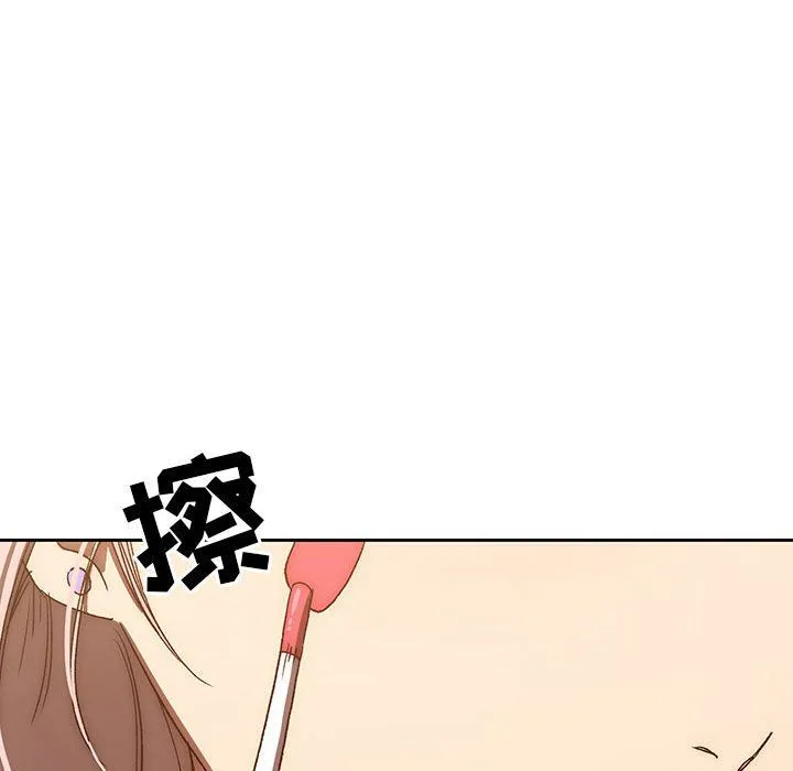 疫情下的家教生活 - 第29话 - page 86