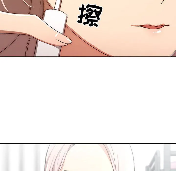 疫情下的家教生活 - 第29话 - page 87