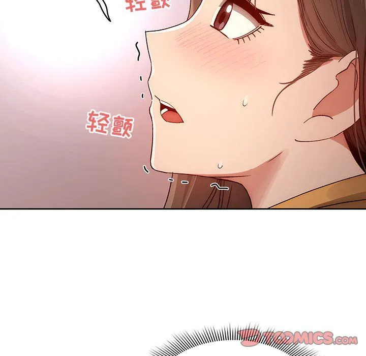 疫情下的家教生活 - 第29话 - page 123