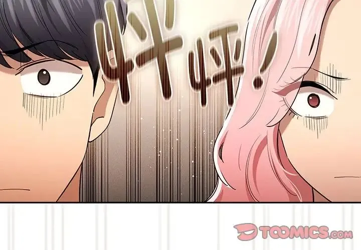 疫情下的家教生活 - 第98話 - page 3