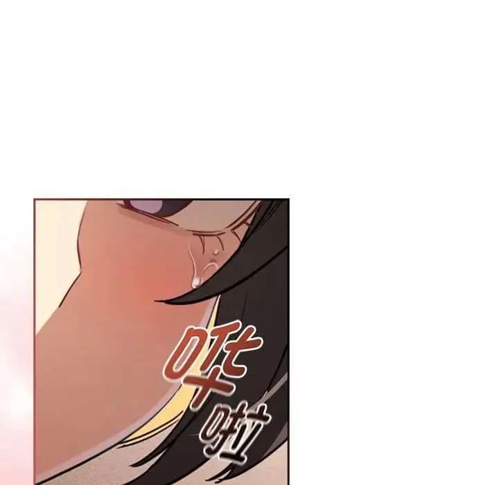 疫情下的家教生活 - 第98話 - page 12