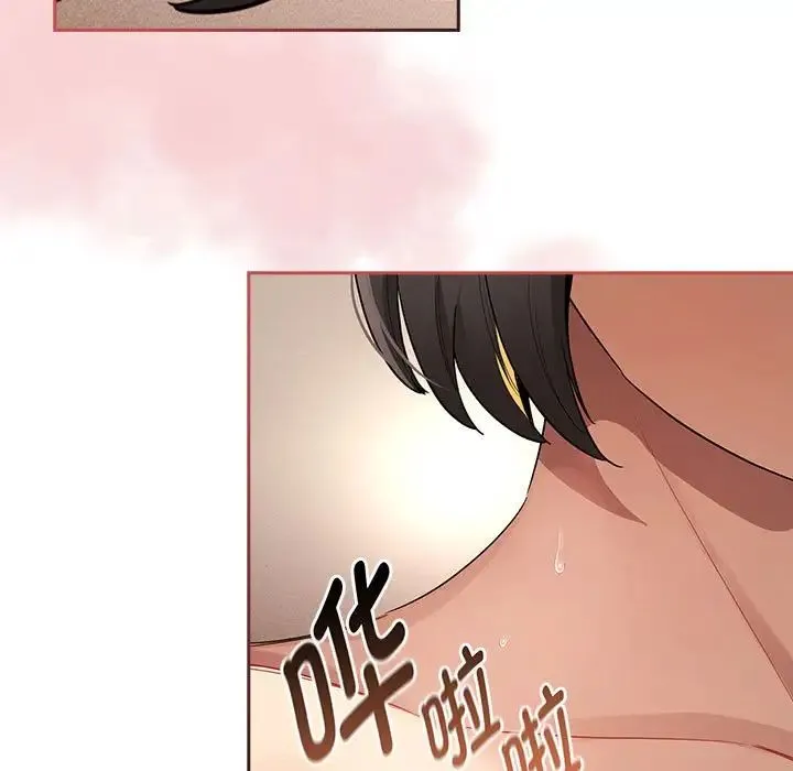 疫情下的家教生活 - 第98話 - page 13