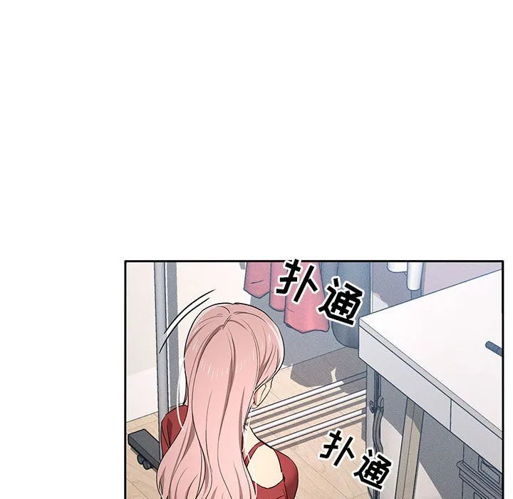 疫情下的家教生活 - 第33话 - page 15