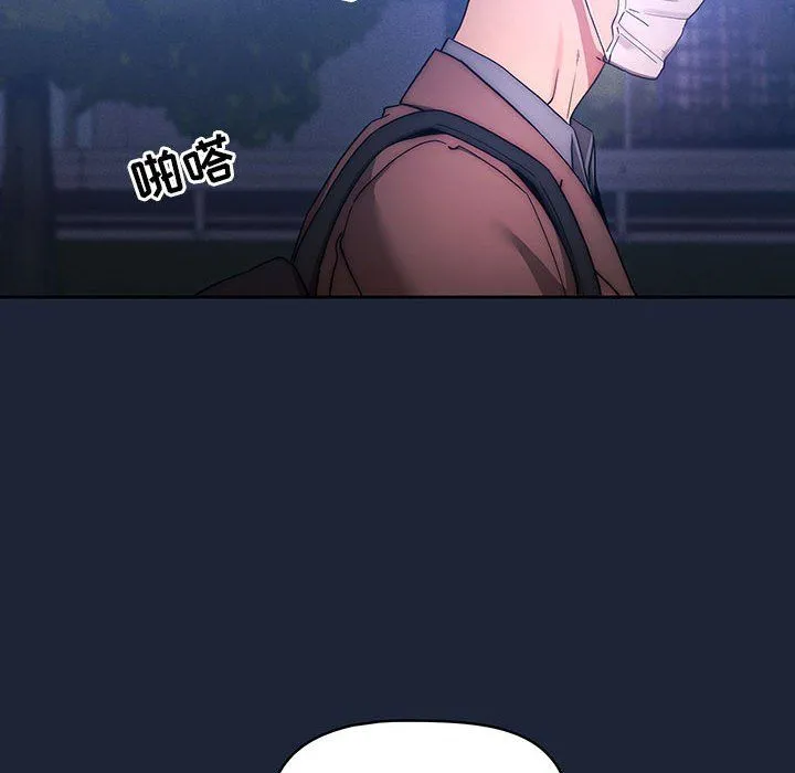 疫情下的家教生活 - 第33话 - page 28