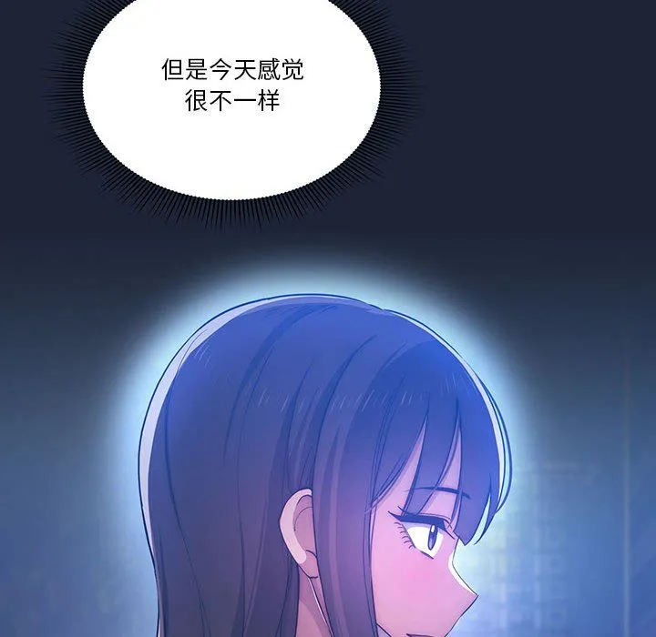 疫情下的家教生活 - 第33话 - page 35