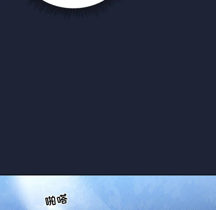 疫情下的家教生活 - 第33话 - page 69