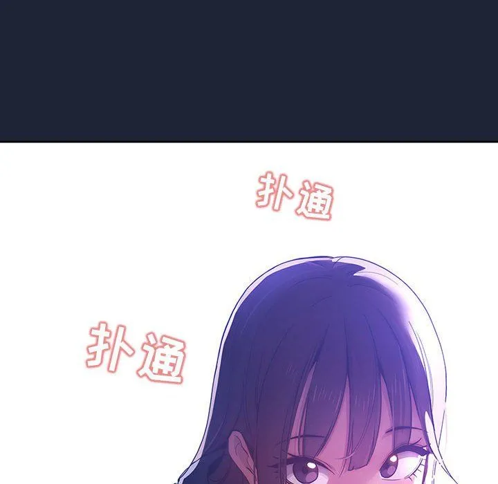 疫情下的家教生活 - 第33话 - page 95