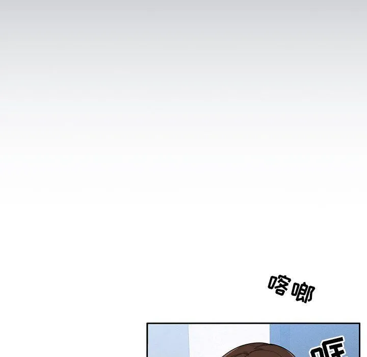 疫情下的家教生活 - 第33话 - page 105