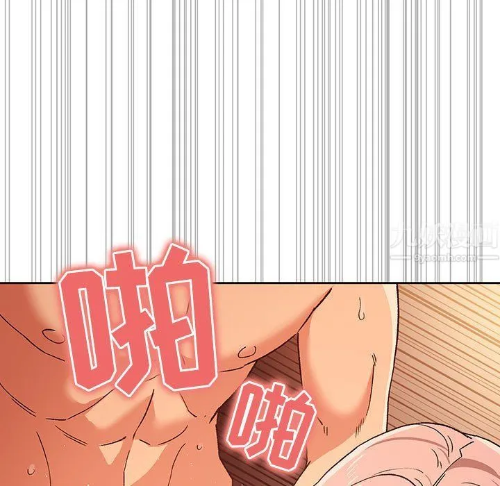 疫情下的家教生活 - 第27话 - page 11