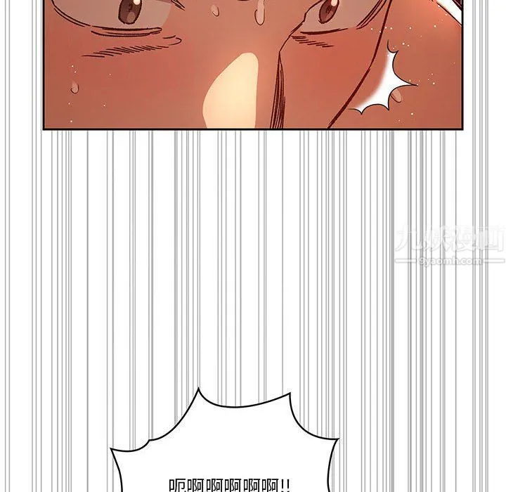 疫情下的家教生活 - 第27话 - page 22
