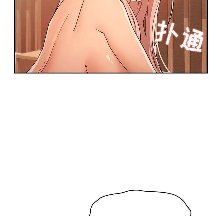 疫情下的家教生活 - 第27话 - page 38