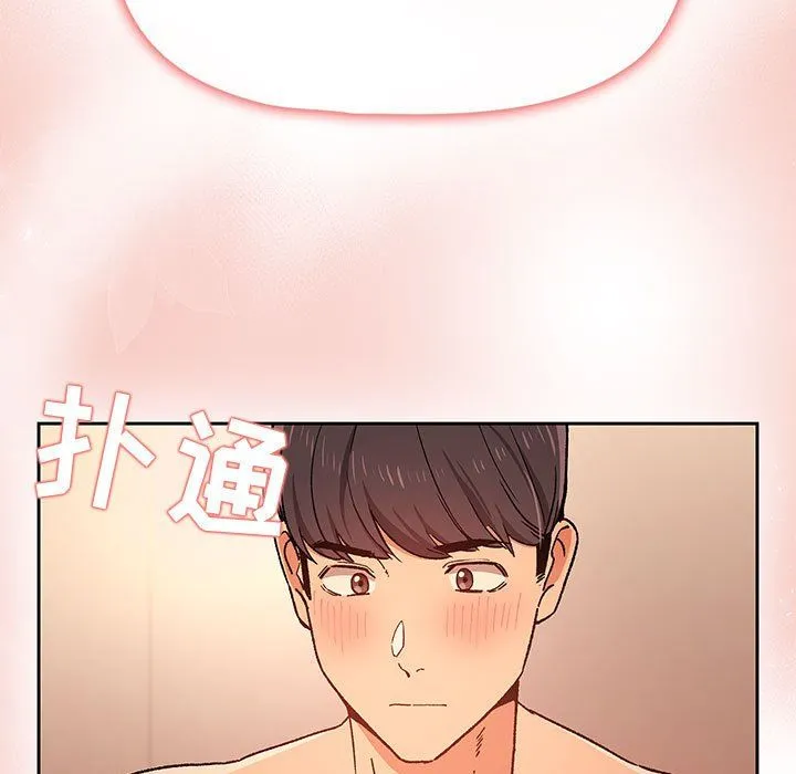 疫情下的家教生活 - 第27话 - page 69