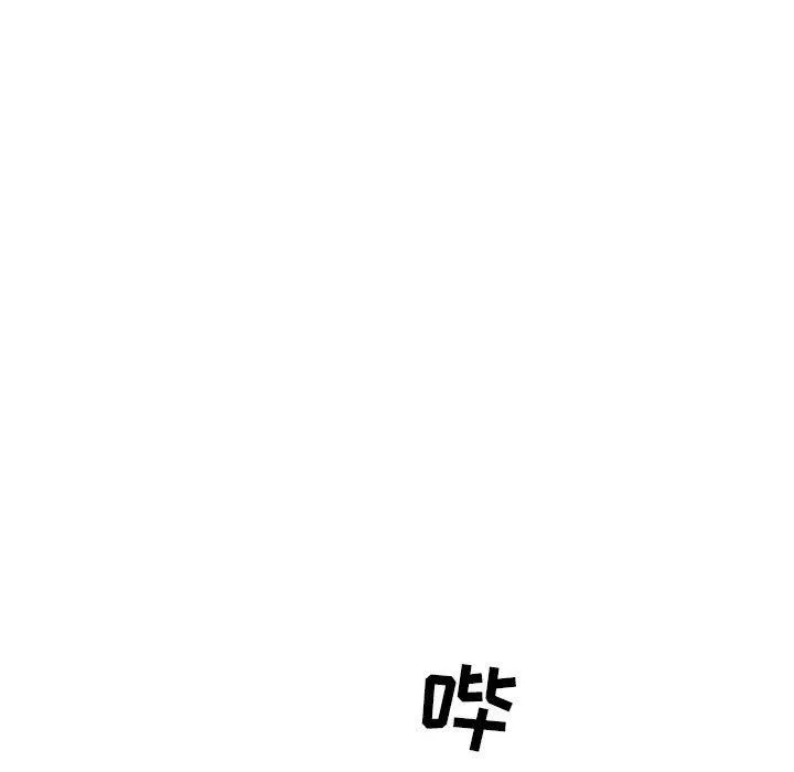 疫情下的家教生活 - 第27话 - page 99