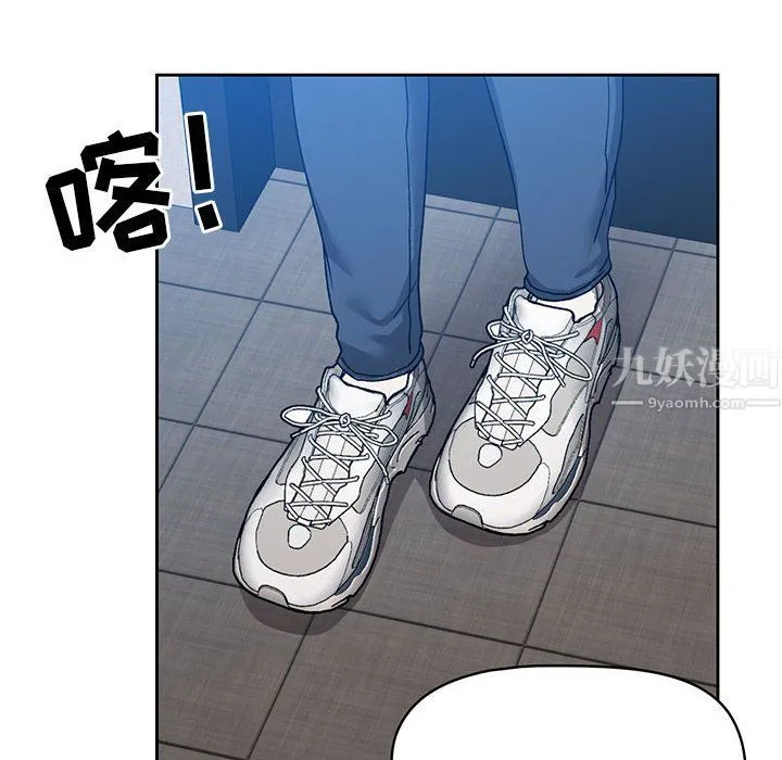 疫情下的家教生活 - 第27话 - page 102