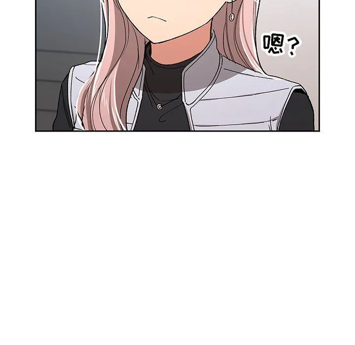 疫情下的家教生活 - 第27话 - page 113