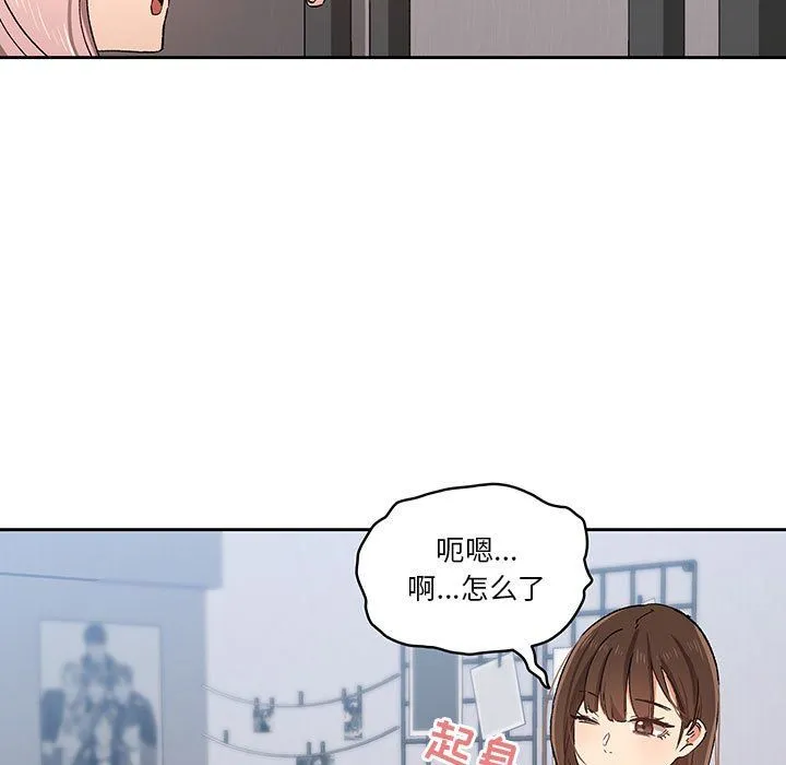 疫情下的家教生活 - 第27话 - page 115