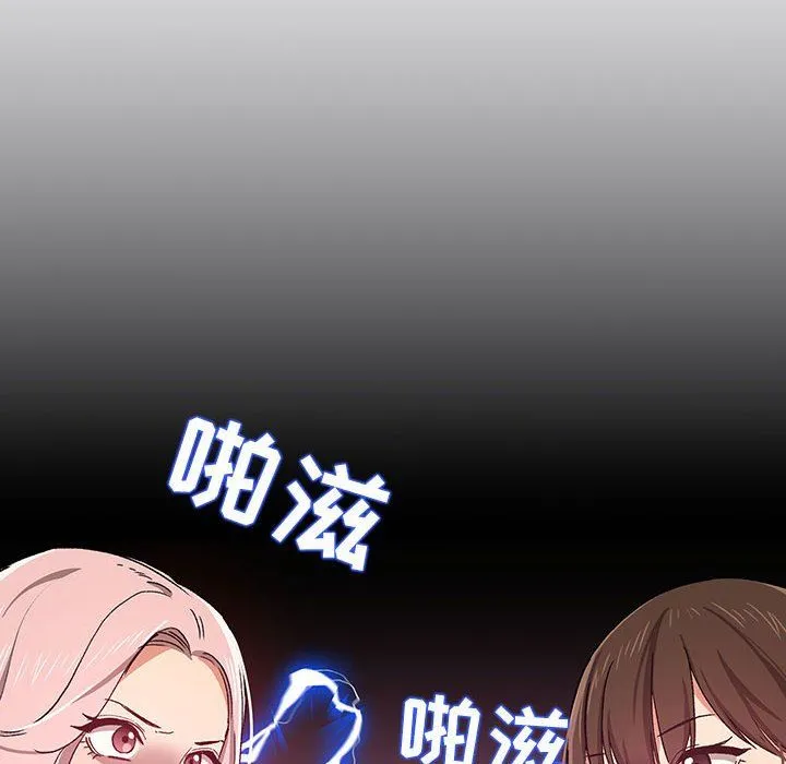 疫情下的家教生活 - 第27话 - page 148