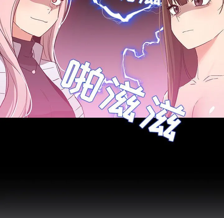 疫情下的家教生活 - 第27话 - page 149