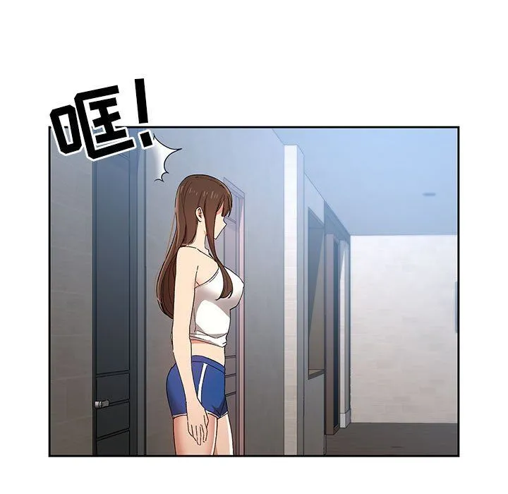 疫情下的家教生活 - 第27话 - page 155