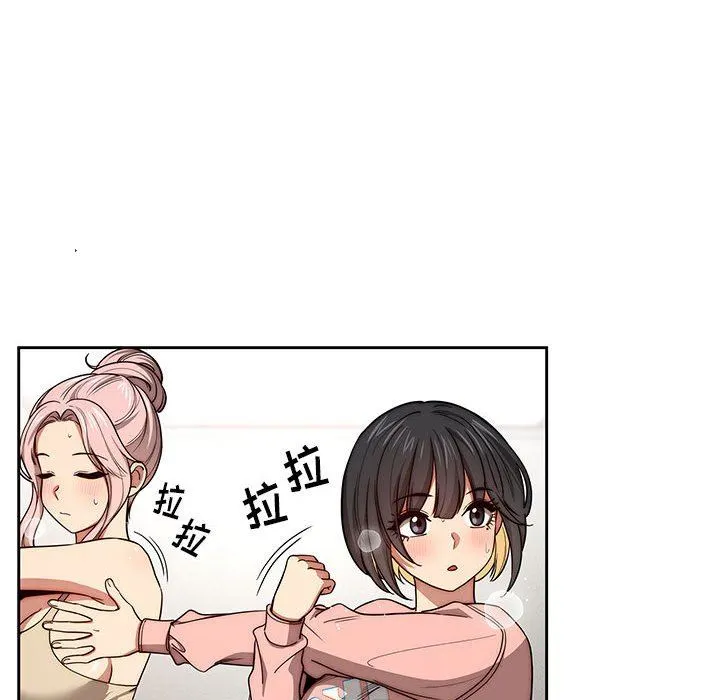 疫情下的家教生活 - 第55话 - page 38