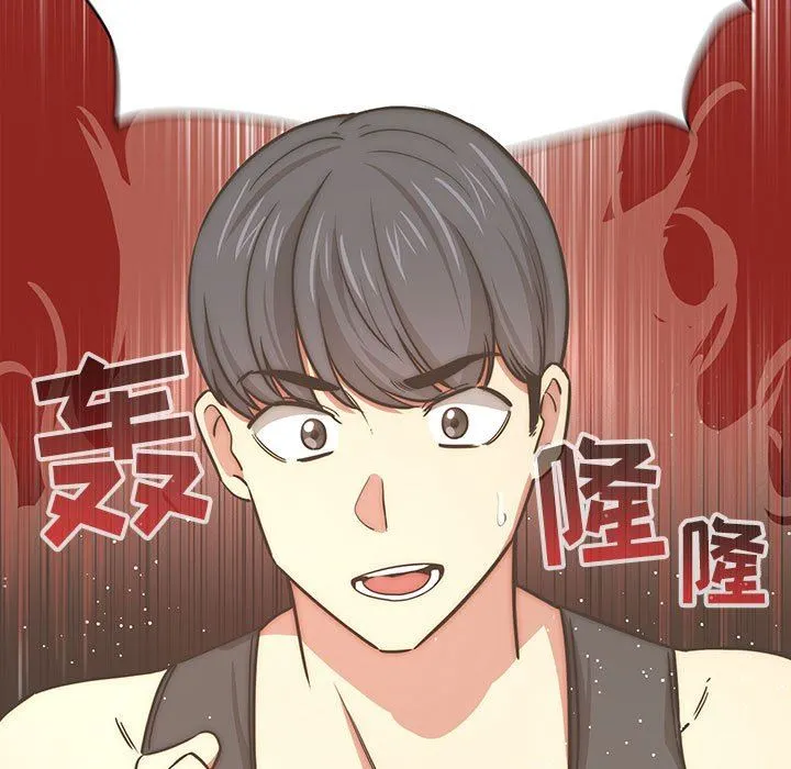 疫情下的家教生活 - 第55话 - page 72