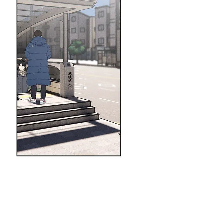 疫情下的家教生活 - 第55话 - page 124