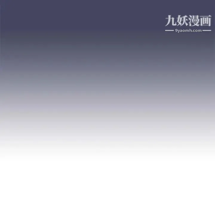 疫情下的家教生活 - 第2话 - page 38
