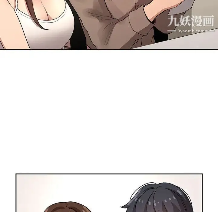 疫情下的家教生活 - 第2话 - page 64