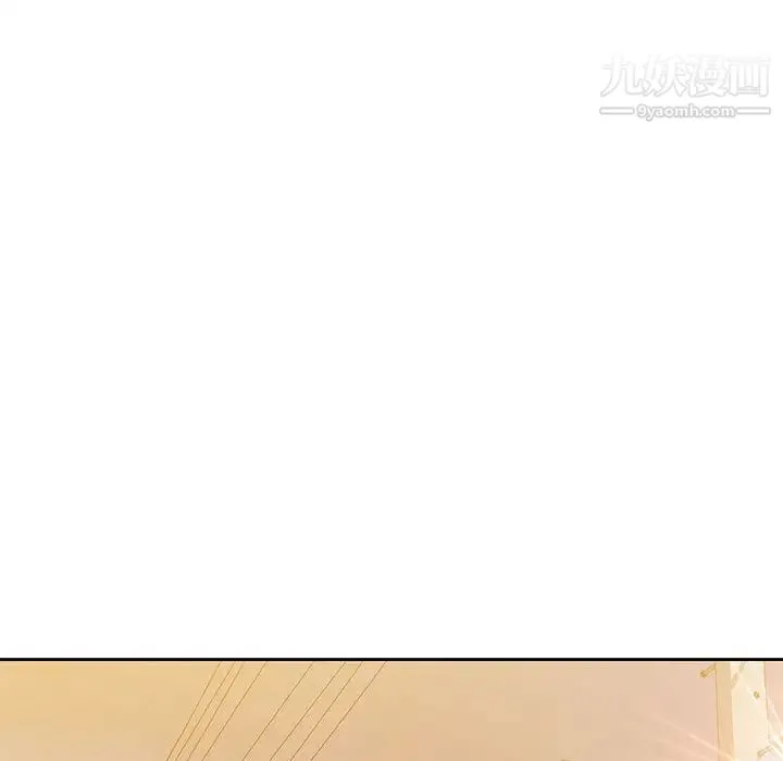 疫情下的家教生活 - 第2话 - page 122