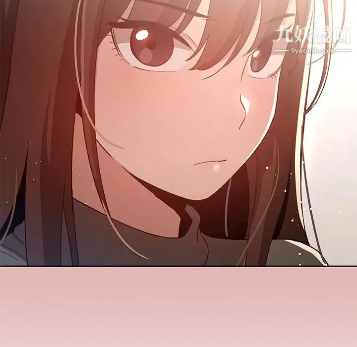 疫情下的家教生活 - 第2话 - page 132