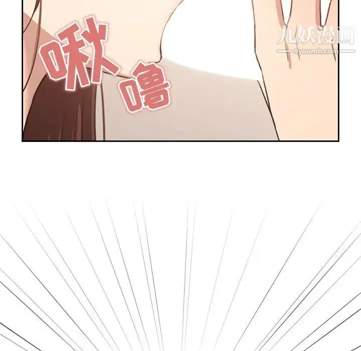 疫情下的家教生活 - 第6话 - page 7