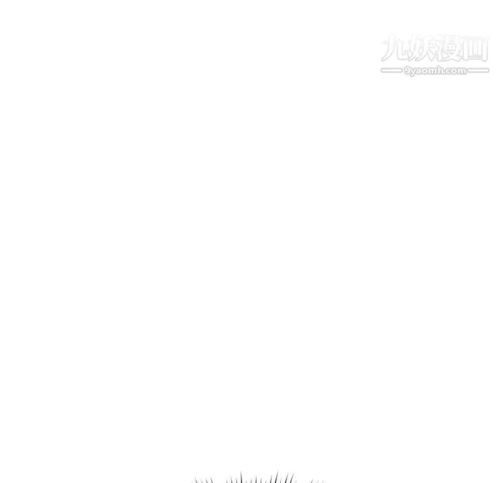 疫情下的家教生活 - 第6话 - page 13