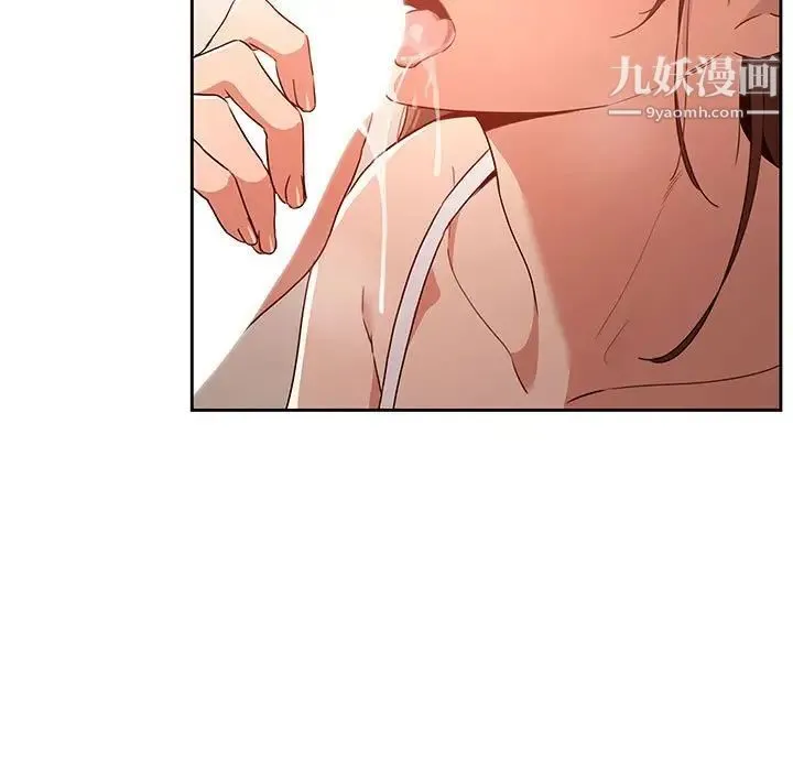 疫情下的家教生活 - 第6话 - page 26
