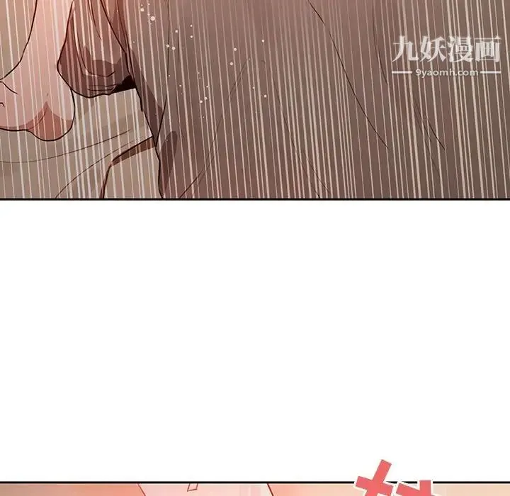 疫情下的家教生活 - 第6话 - page 110