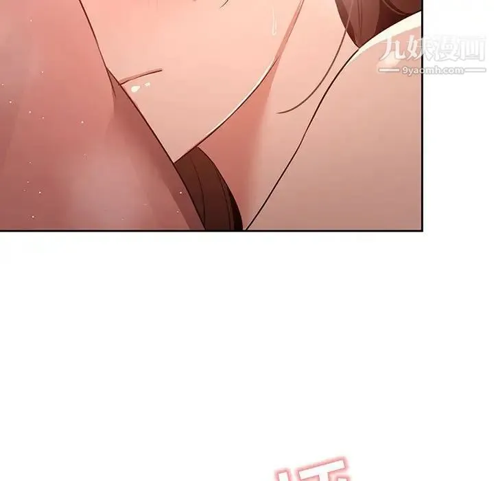 疫情下的家教生活 - 第6话 - page 117