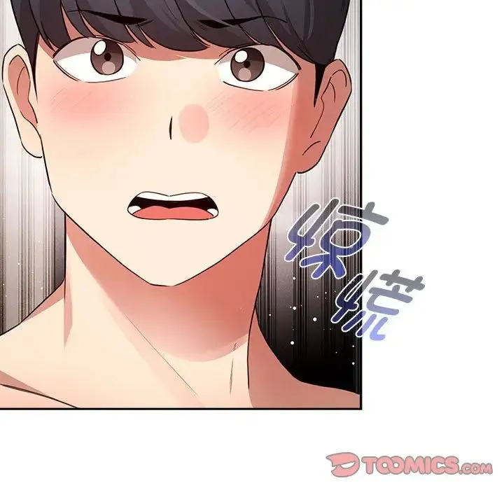 疫情下的家教生活 - 第113話 - page 27