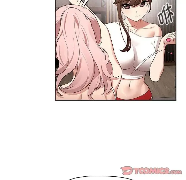 疫情下的家教生活 - 第113話 - page 39
