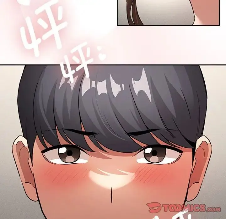 疫情下的家教生活 - 第113話 - page 51
