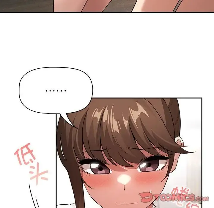 疫情下的家教生活 - 第113話 - page 69