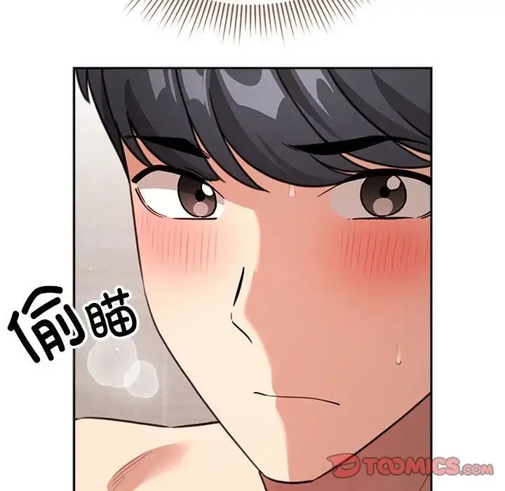 疫情下的家教生活 - 第113話 - page 87