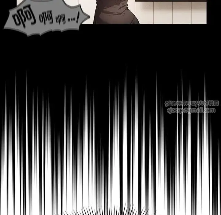 疫情下的家教生活 - 第113話 - page 115